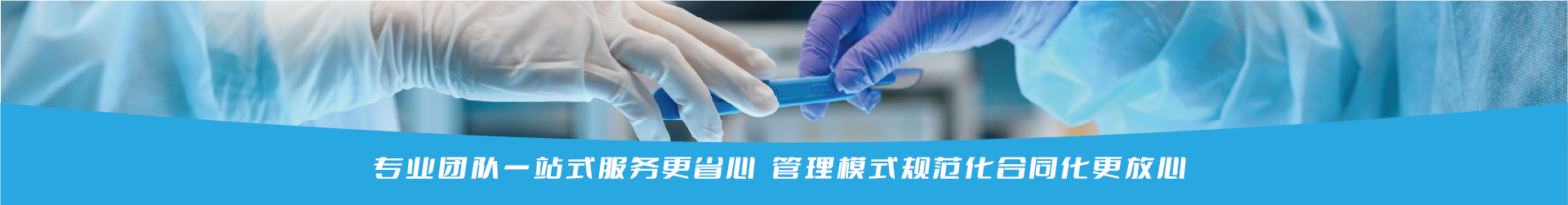 欄目頁banner