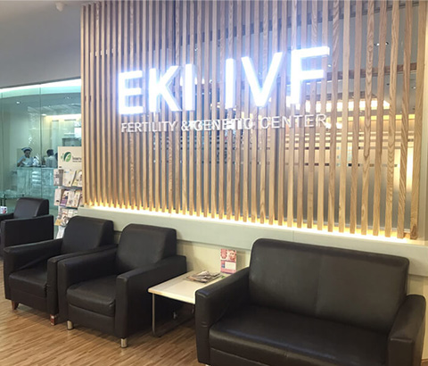 泰國EK國際醫院