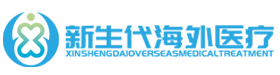 890健康網，好孕相伴 殖得信賴